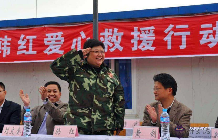 從來不捐款的明星是誰:名單