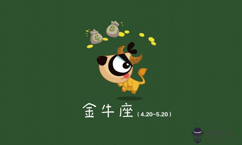 雙魚和金牛座的配對:金牛座和雙魚座在一起合適嗎?