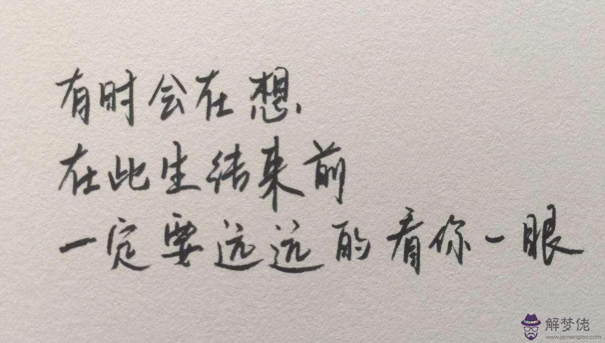 你的姓名今生注定和誰是天生一對:今日頭條:姓名測你和他是否天生一對?