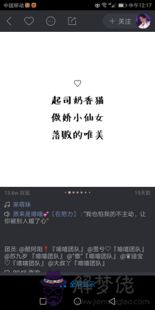 女味的網名:女生網名簡單干凈