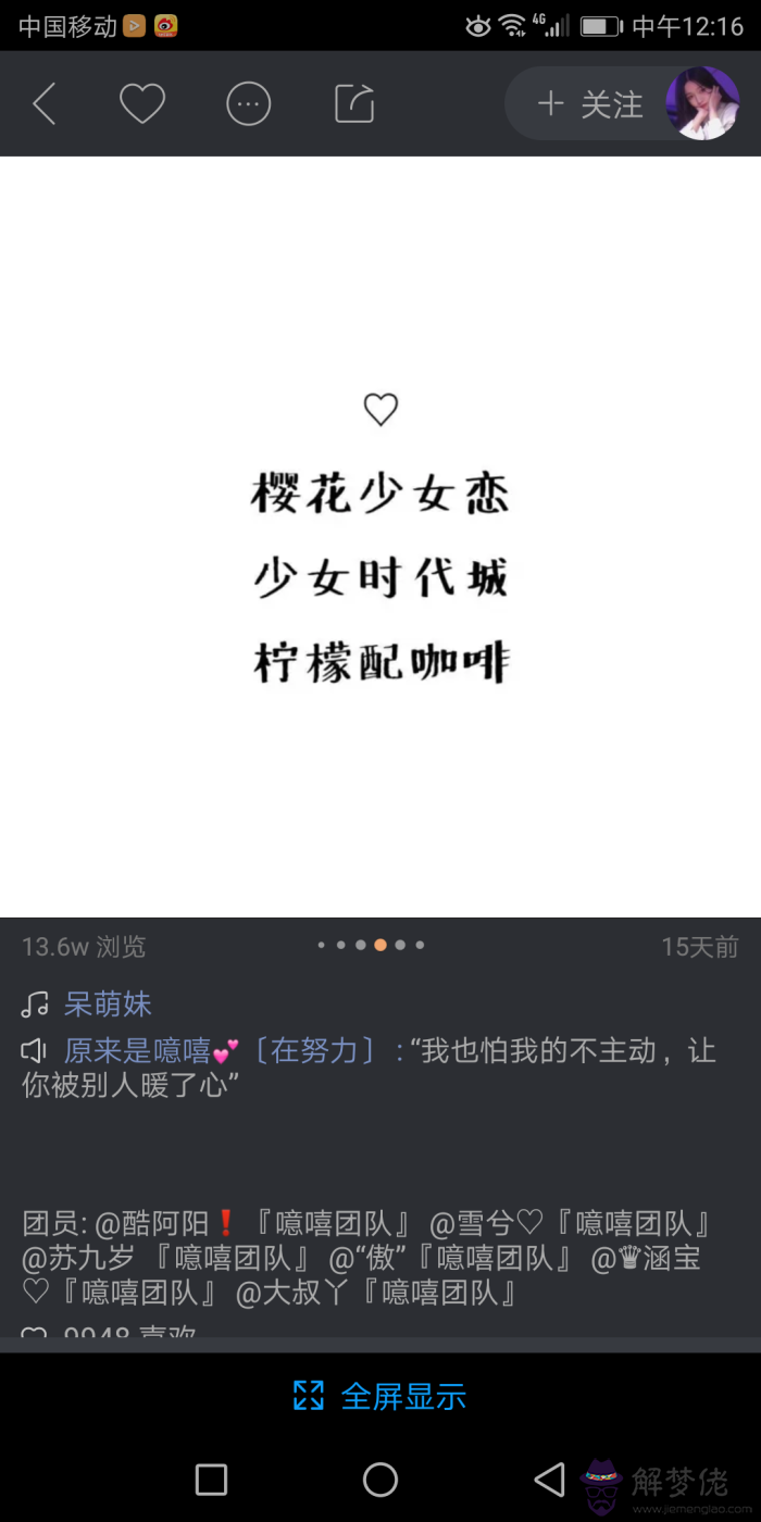 女味的網名:古風女網名有什麼?