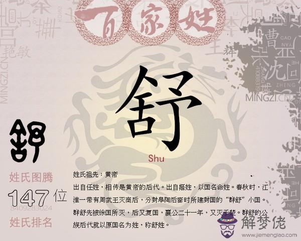 簡約順口公司名字:公司名稱大全簡單大氣