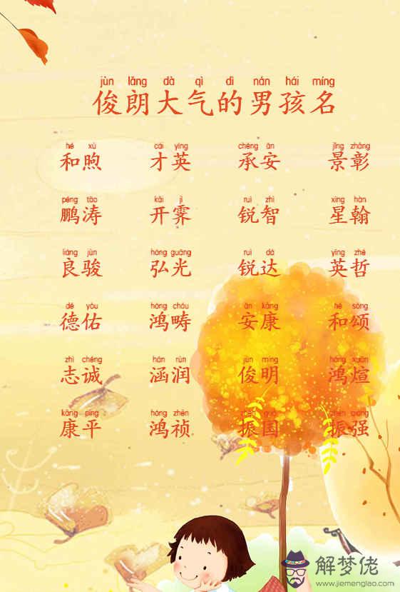 簡約順口公司名字:求一個好聽的公司名稱,筆畫簡單順口