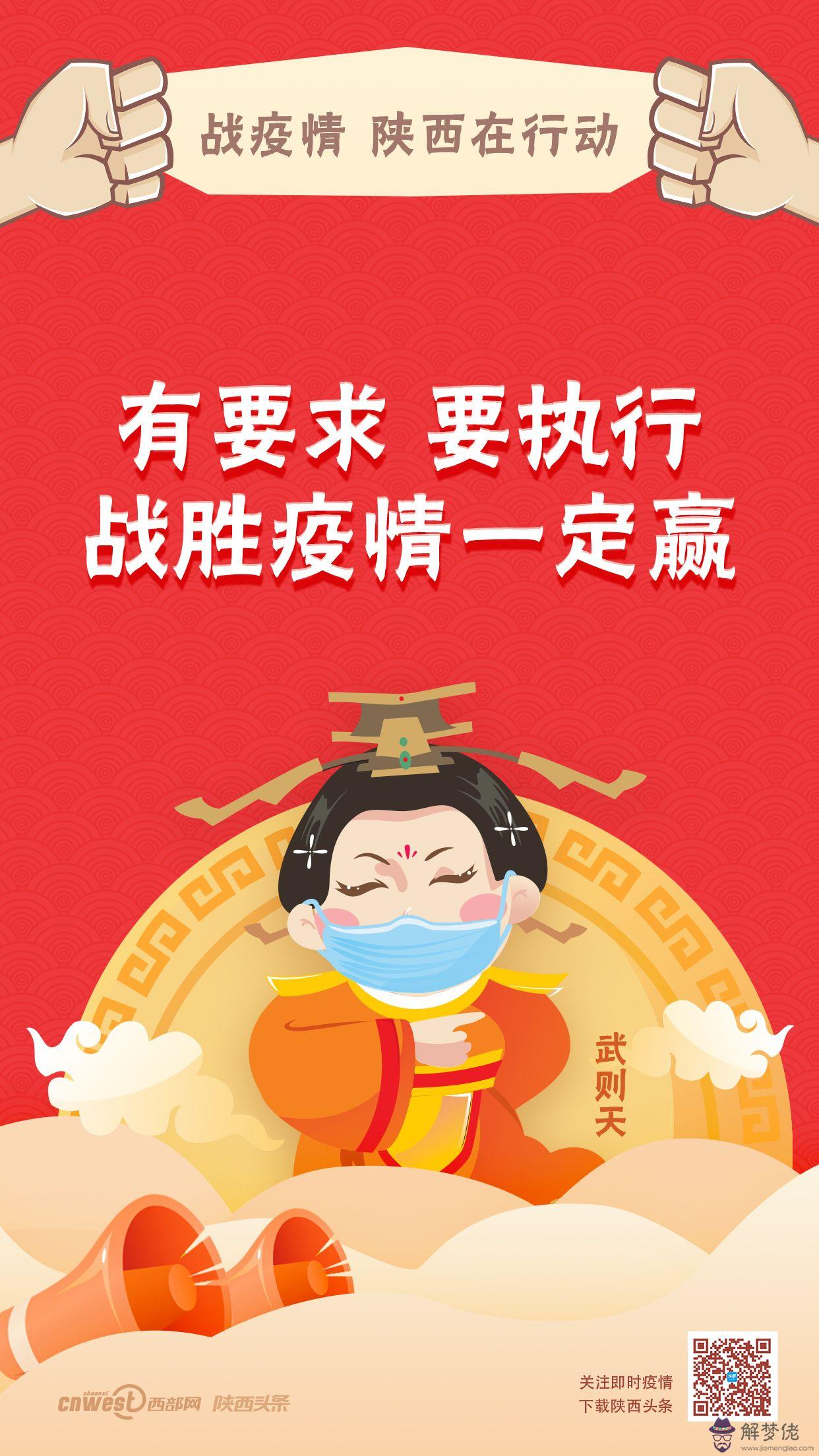 戰勝疫情的經典句子:鼓勵別人戰勝病的名人名言