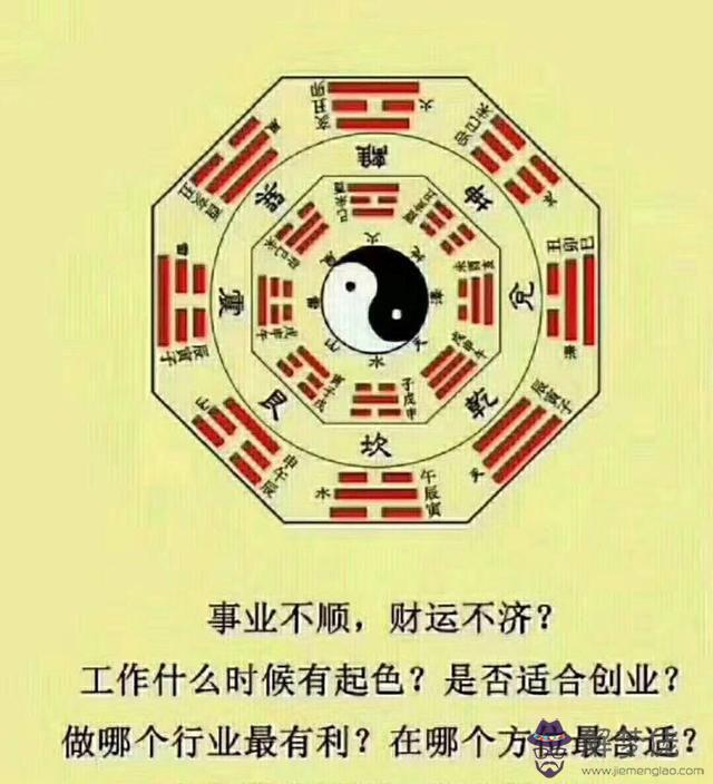 2020年誰八字遇到正緣:看八字說正緣明年出現是不是說明我還不認識他呢?