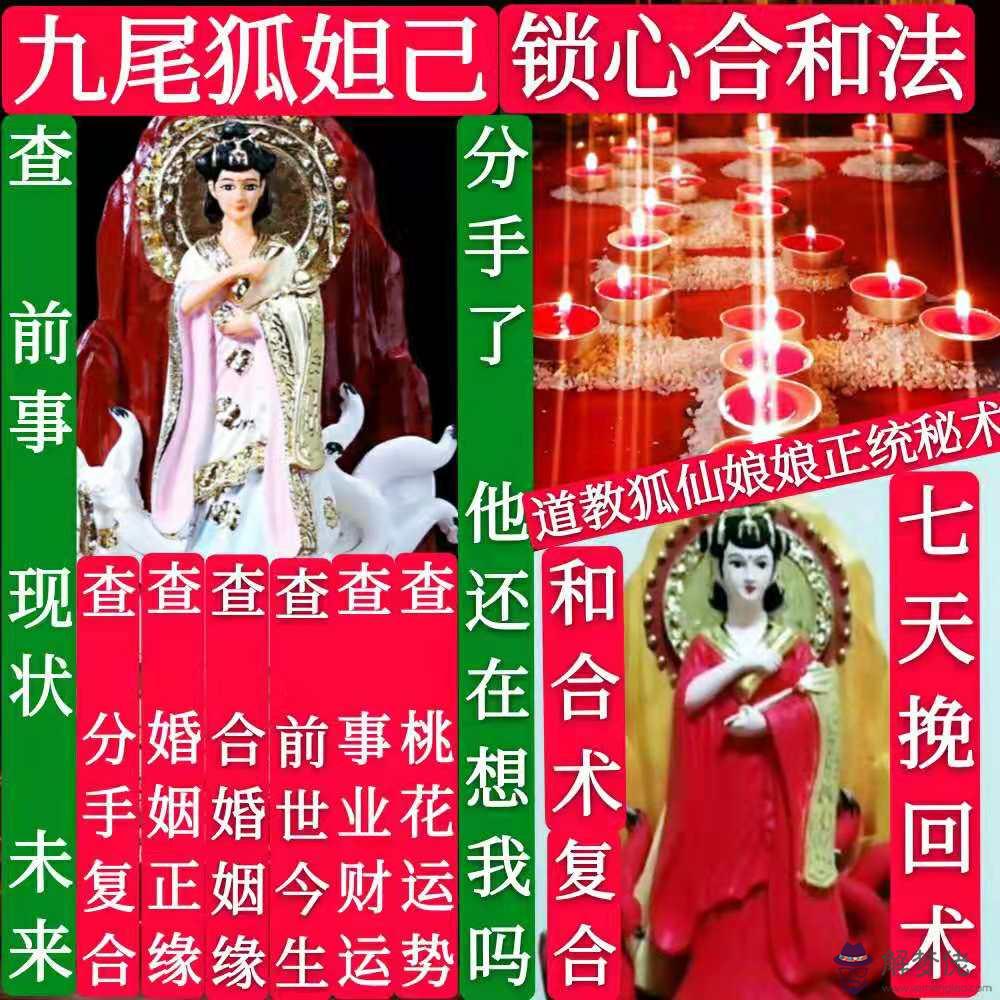 2020年誰八字遇到正緣:生辰八字測試正緣何時出現,八字看結婚年份,八字預測