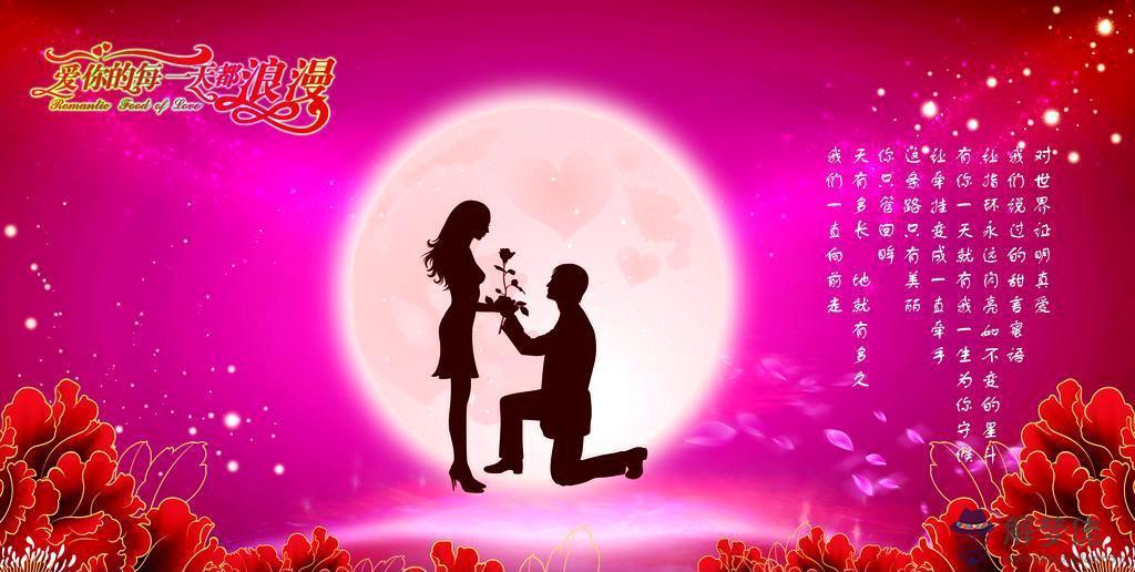 八字合婚對照表:八字的八字合婚