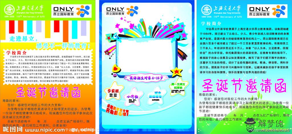 河南最新開學通知幼兒園:河北省幼兒園和一年級開學提前幾天給通知?