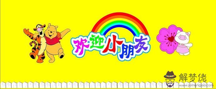 河南最新開學通知幼兒園:小學幼兒園什麼時候才能開學沒通知嗎現在?