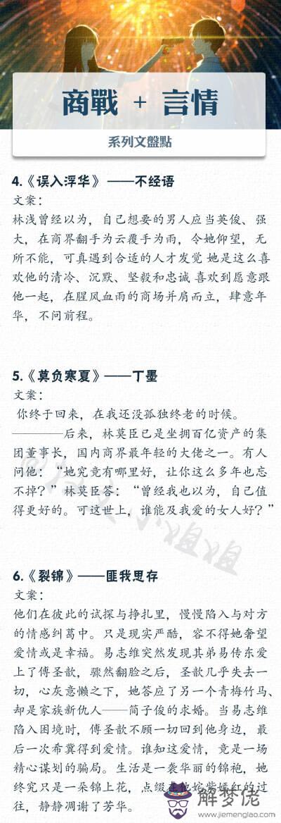 心理測試圖片題及答案:誰有心理測試題及圖片?