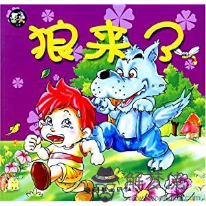 問:九六年屬鼠的女和九零年屬馬的 男 在一起姻緣好嗎。別人給算的說我找一個比我大點的 家里是東南方
