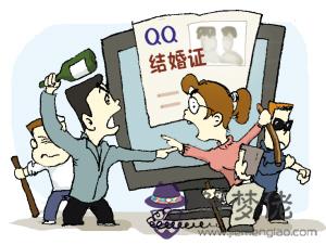 18歲可以領結婚證麼2020:十八周歲可以領結婚證嗎?