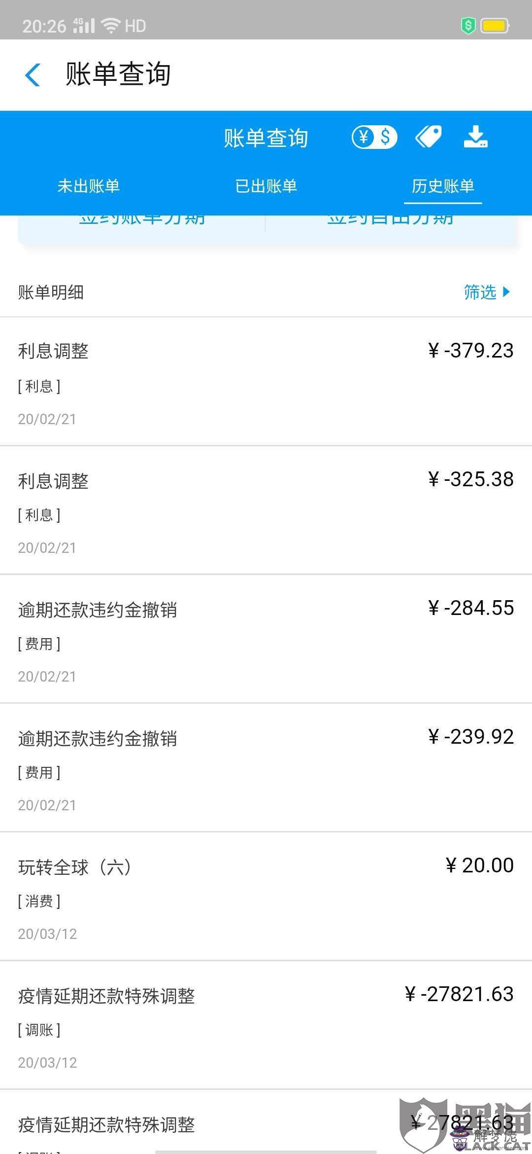疫情申請延期一個月:受疫情影響,可申請延期嗎?