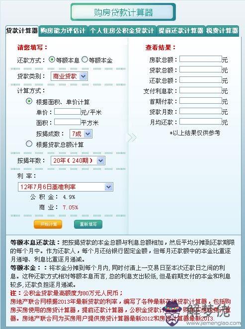 屬蛇今日運勢查詢2020財運:2020屬蛇人的全年運勢 潘長軍?