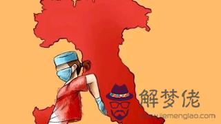 全國疫情最新消息多少例了意大利:意大利疫情哪來的?