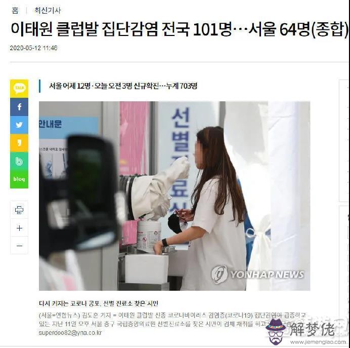 國外疫情大概多久結束:國外疫情現狀?