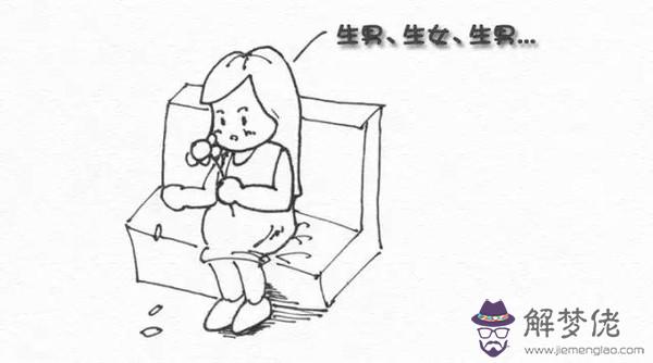 什麼提示你懷了寶:怎樣可以懷寶?什麼科學方法生男孩?