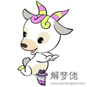 屬龍和屬羊姻緣怎麼樣:屬龍和屬羊姻緣怎麼樣