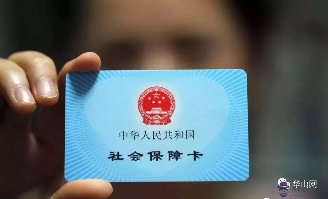 社保卡怎樣激活不知道就虧大了:你好 我的社保卡一直沒有激活 是不是不能用了