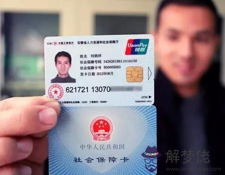 社保卡怎樣激活不知道就虧大了:社保卡過了激活時間怎麼辦