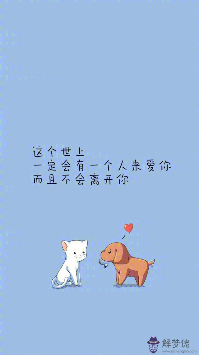 一句很酷很灑脫的句子:求一句堅強的放棄愛情的句子,很瀟灑的,讓別人覺得后悔的