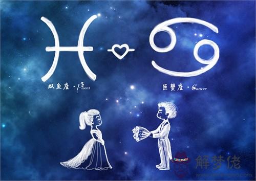 巨蟹和雙魚配對:雙魚和巨蟹配嗎?