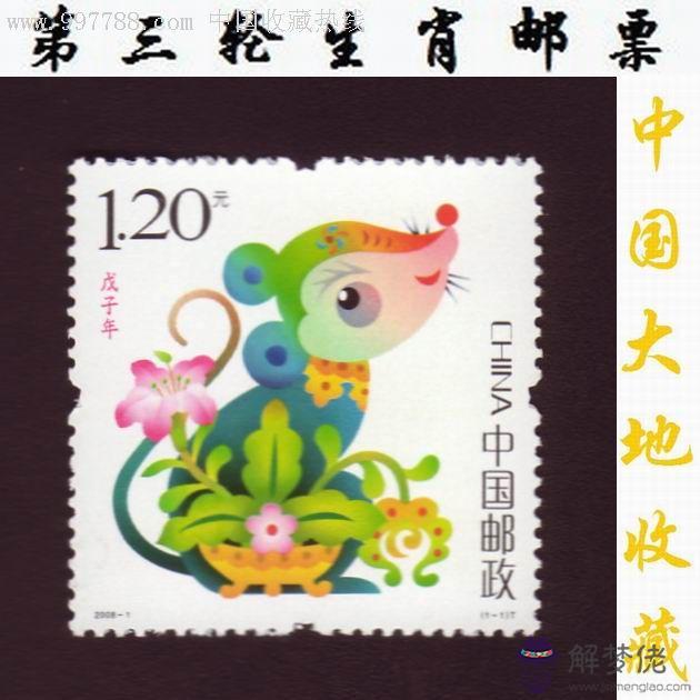 61年屬什麼生肖:1961年五行屬什麼和什麼生肖配對