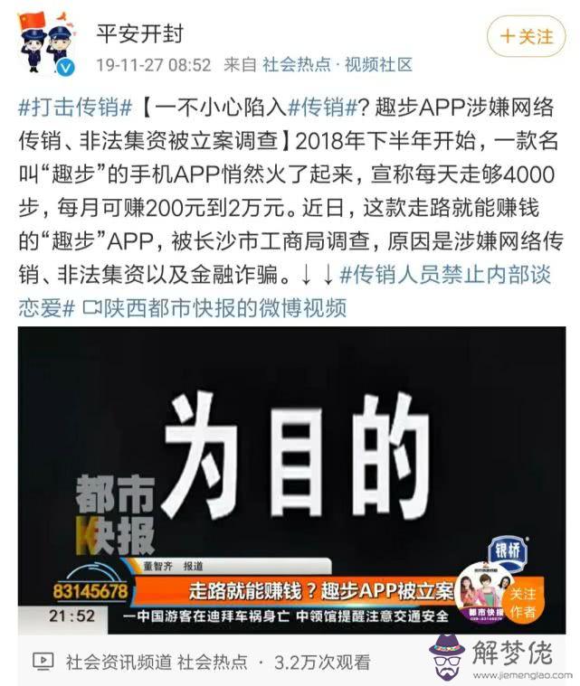 八字其實是:生辰八字是假的嗎?是騙人的嗎?