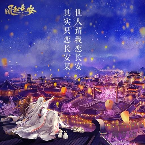 12星座唯美古風名字:求唯美古風名字,用作門派名字
