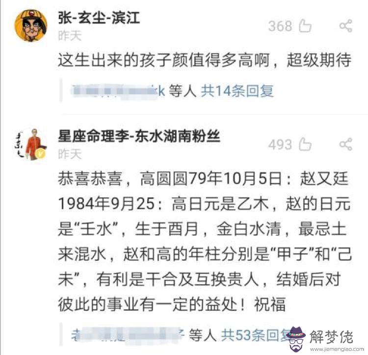 算命算出另一半的特征:算命算出來的另一半是好,還是好不好!可以相信嗎?
