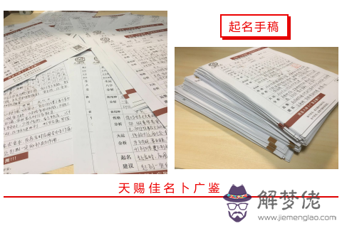 2020年屬鼠吉利名字男孩:2020年屬鼠的叫馬文禮怎麼樣?