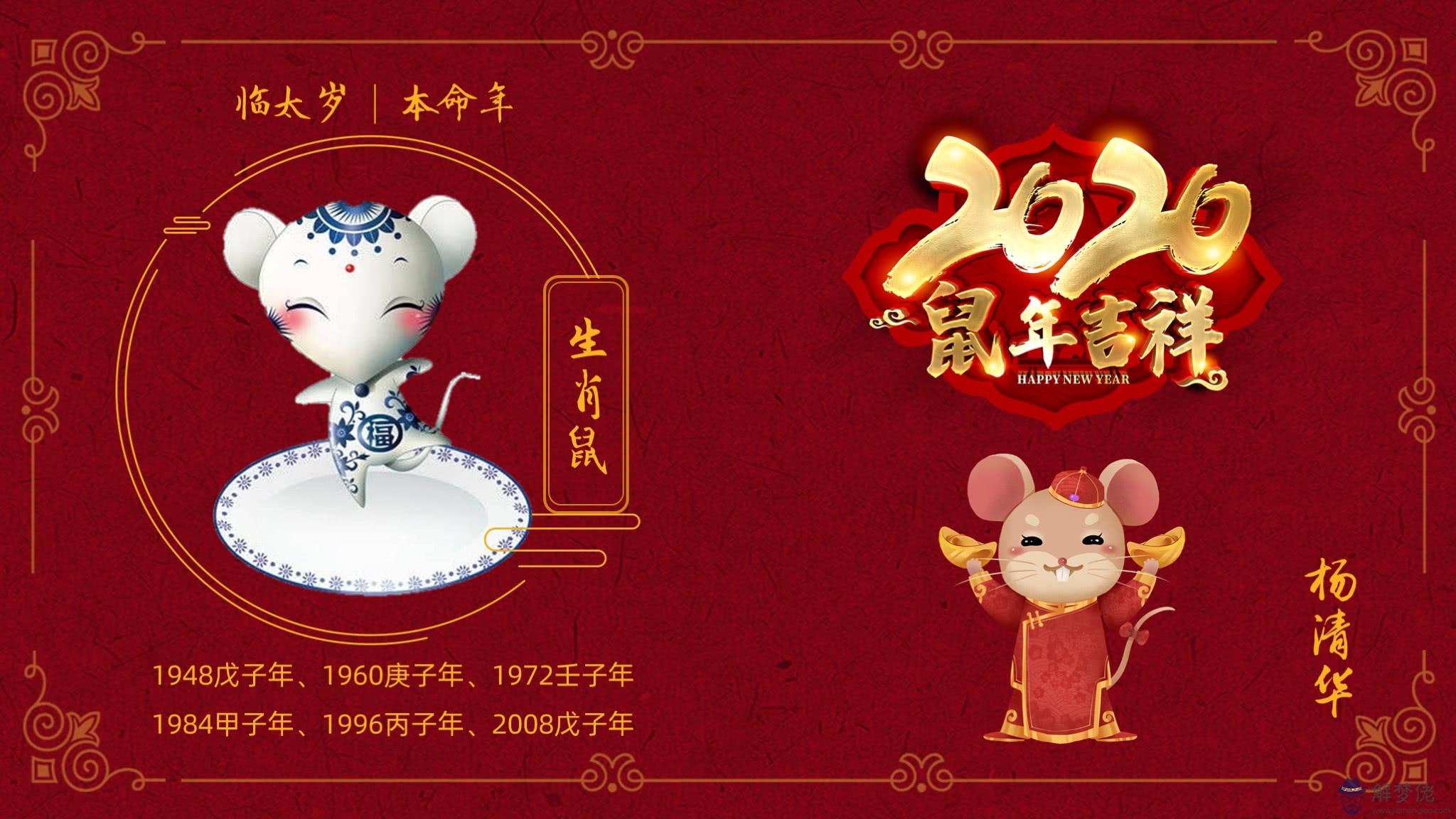 免費算命一生運勢圖:麥玲玲在線免費算命一輩子運勢
