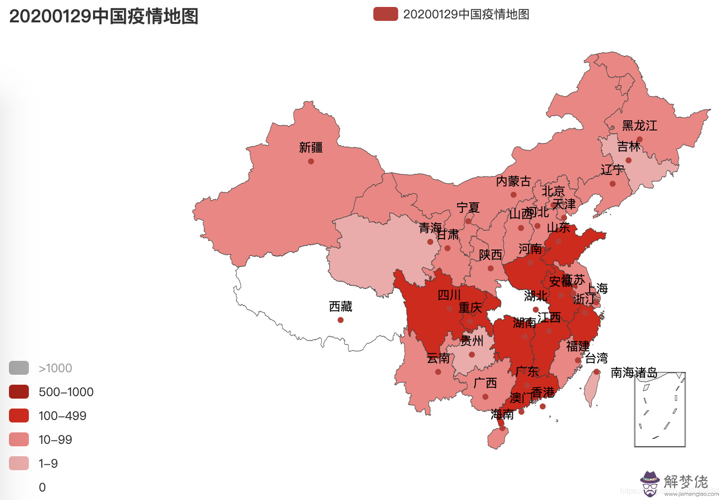 2020疫情全國每日數據圖:2020年疫情祝福語有什麼?