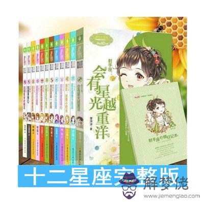 天秤和巨蟹配對：天秤座和巨蟹座