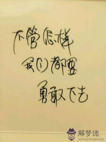 孤獨命的八字特點:請問八字火炎土燥就是孤獨命嗎?