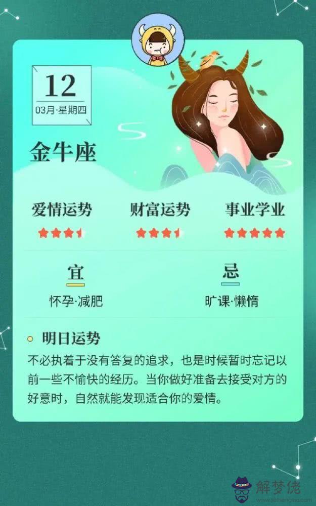 免費生辰八字配對算命婚姻配對：生辰八字算命婚姻配對是真是假
