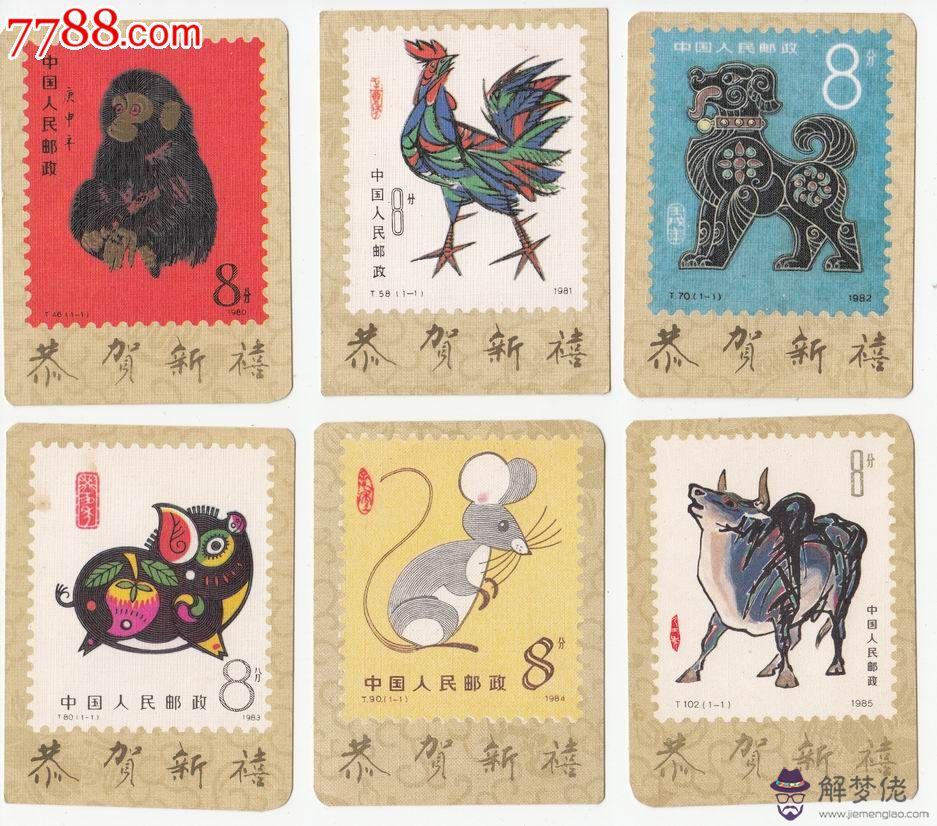1985年屬什麼生肖：我屬牛，85年的，應該找個什麼屬相的