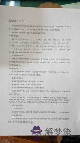 寫一篇關于疫情的書信:給奮戰在疫區第一線的醫生叔叔,阿姨們寫封信作文?