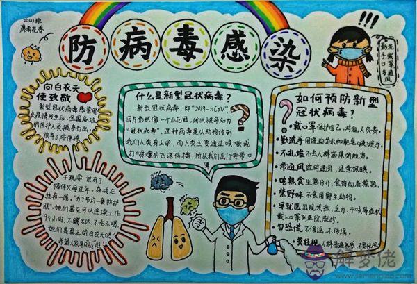 小學生抗擊疫情一段話:贊美抗擊疫情的句子有什麼?