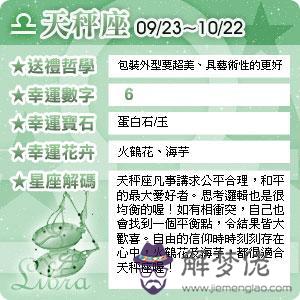 天蝎座女生性格特點:天蝎座女生性格特點