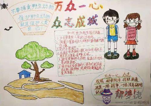 向逆行者致敬作文800字:致敬最美的逆行者,你有沒有奮戰在一線的親人朋友?