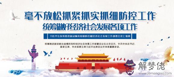 全國第七次人口普查標準時點是2020年11月1日零時,這句話是什麼意思?