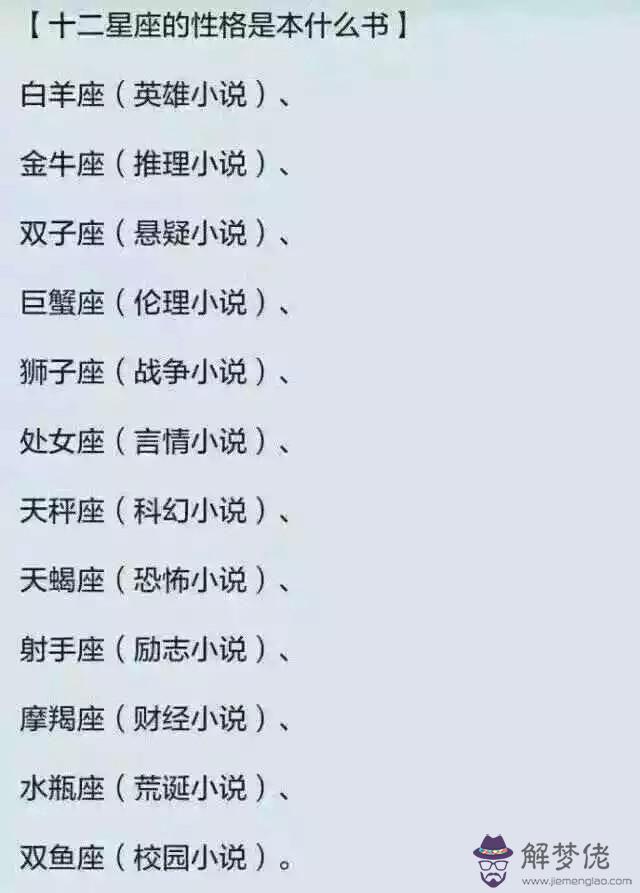 十二星座初吻有幾秒:十二星座初吻多少錢