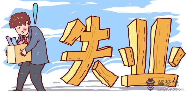因疫情不能正常上班老板不按規定發工資!號碼是多少?