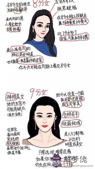 女屬羊是幾月份克夫:屬羊的女人到底克夫嗎