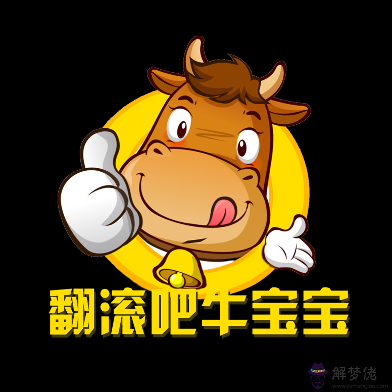 上午,牛媽媽帶著牛寶寶來到了農田里,興沖沖地吃起了的莊稼。這段話敘述的事情的起因還是過程?