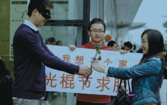 2020年一億光棍:中國有一億人光棍。