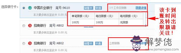 余額寶投了2萬沒了:有人說余額寶投了30萬沒了是怎麼回事