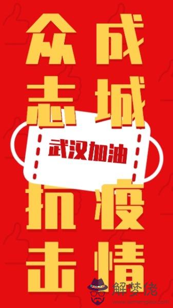 疫情加油勵志語:關于疫情的名言名句有哪些?