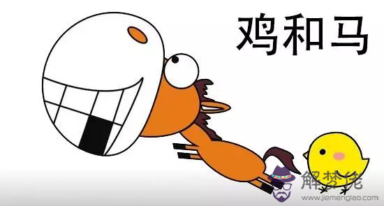 屬相婚配是不是:名人談屬相婚配是